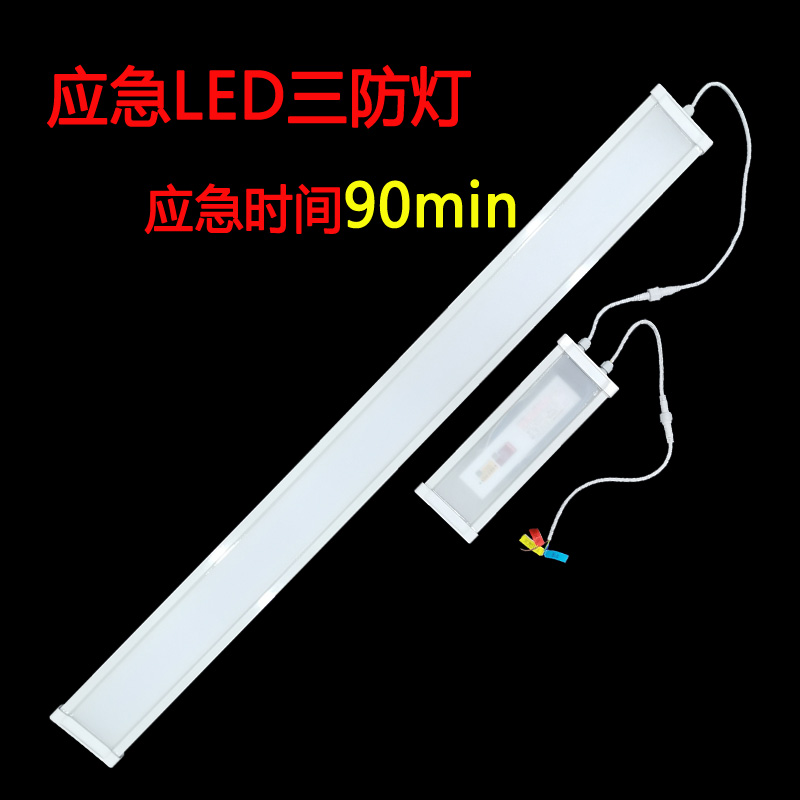  led三防燈的特點，大家了解嗎？